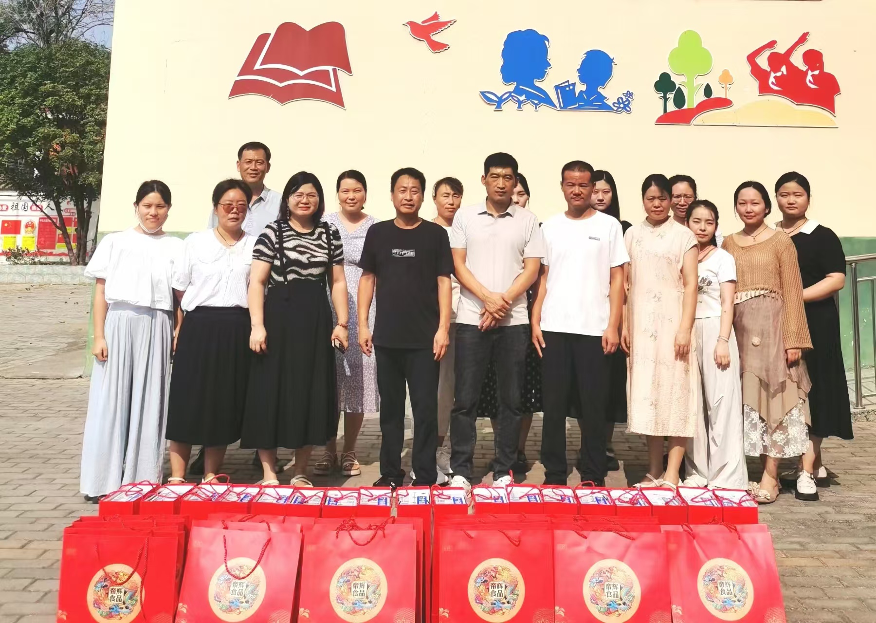 24年教師節(jié)慰問(wèn).jpg 24年教師節(jié)慰問(wèn).jpg